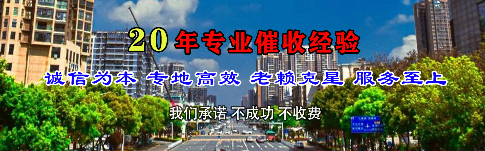 青神追债公司